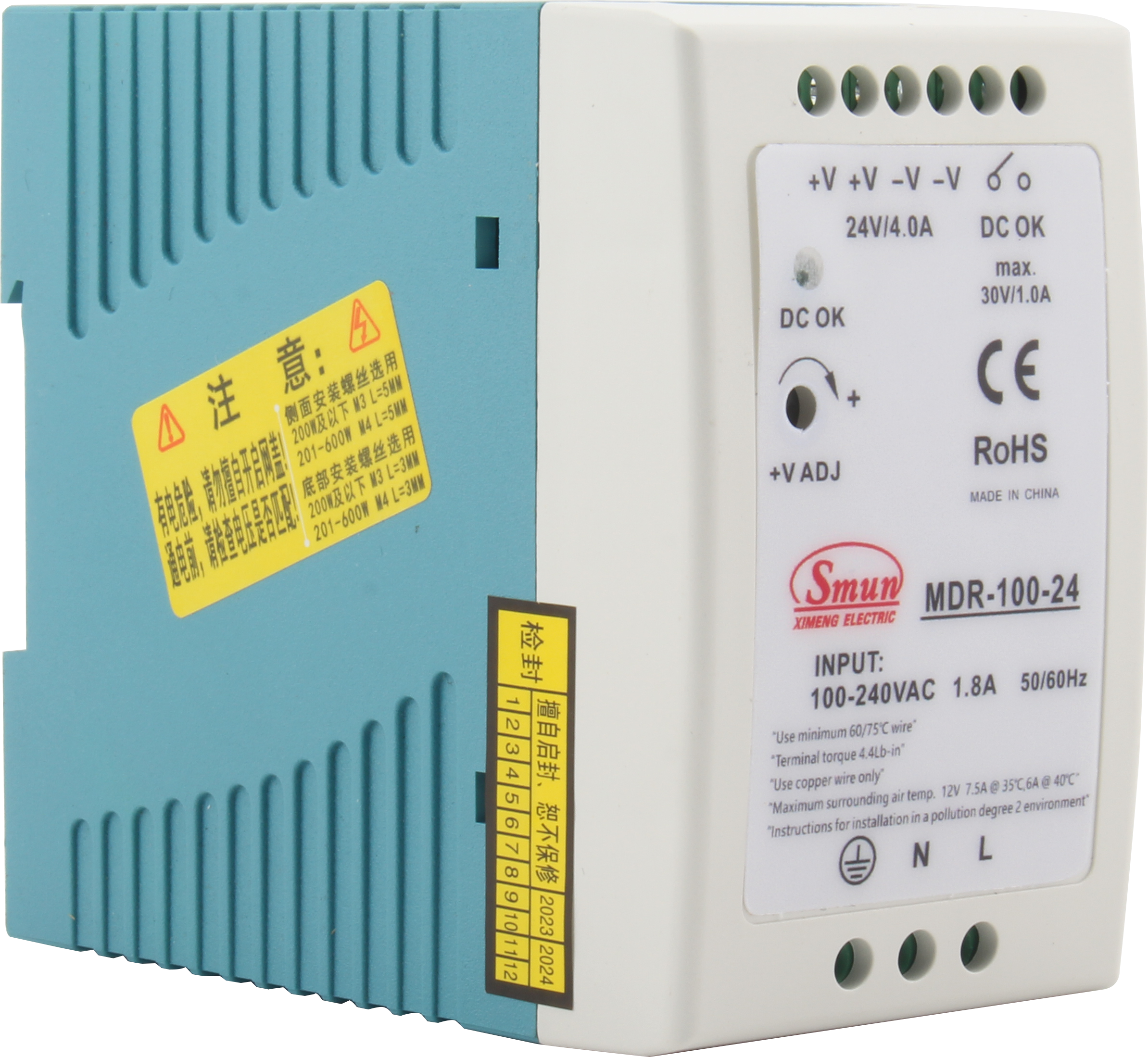 導軌式電源系列E